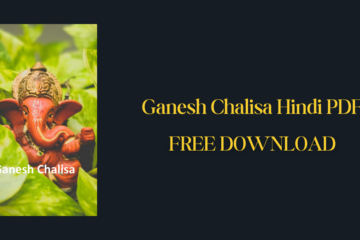 Ganesh Chalisa Hindi PDF