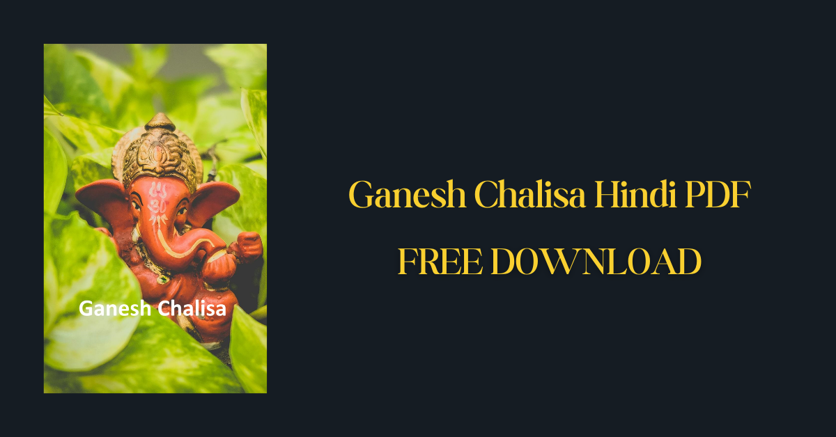 Ganesh Chalisa Hindi PDF