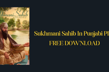 Sukhmani Sahib In Punjabi PDF